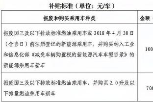 Here we go翻车？阿媒：小雷东多加盟迈阿密国际的转会已破裂